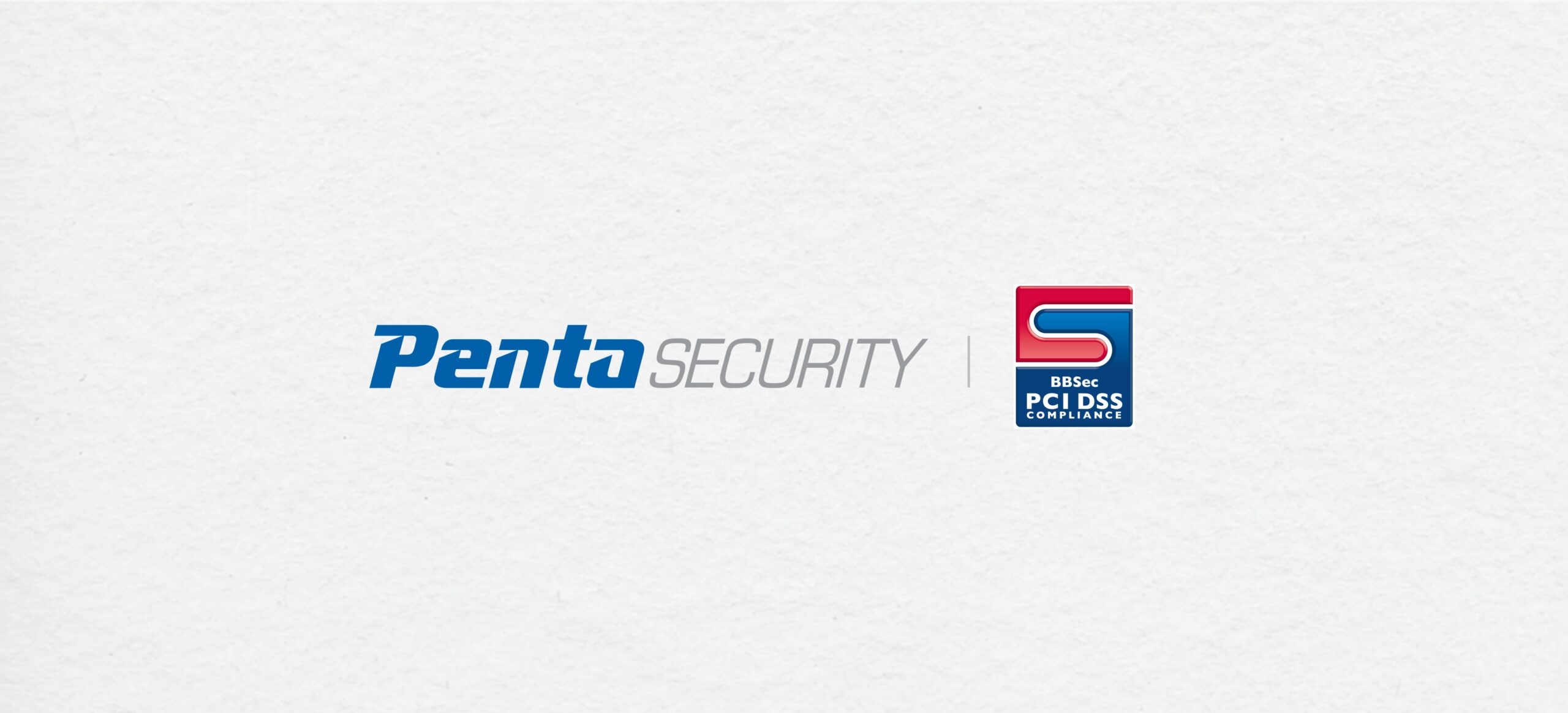 펜타시큐리티 PCI DSS 획득