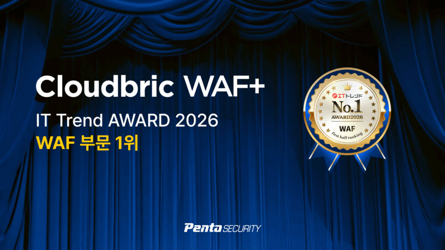 클라우드브릭 WAF+, 日 'IT 트렌드 2026년 상반기 랭킹' WAF 부문 1위